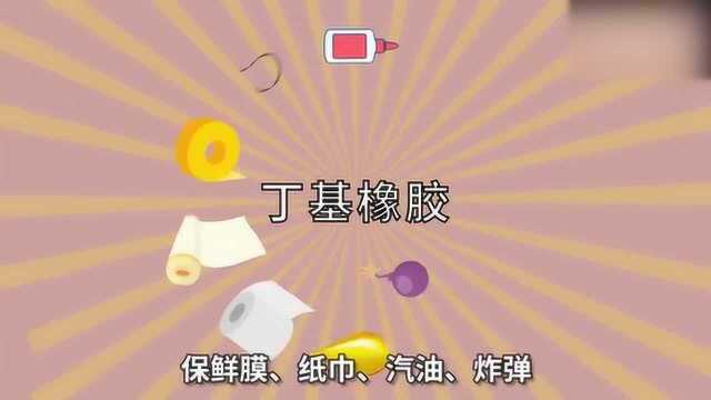 吃口香糖对身体真的会有伤害吗?有多大的危害呢?