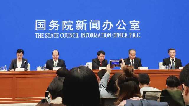 国新办发布会解读《粤港澳大湾区发展规划纲要》