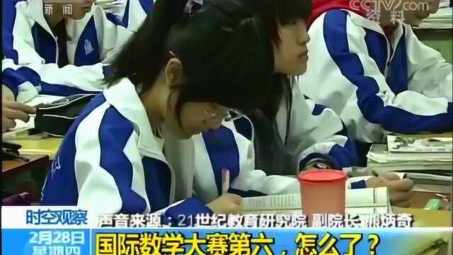 国际数学大赛第六,怎么了?