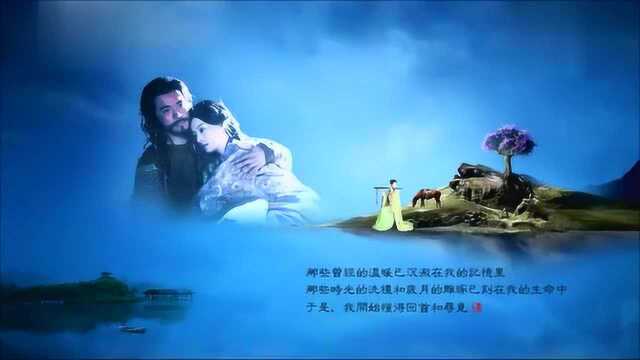 芈月传——排萧曲《穿越前世今生的记忆》,很好听的一首曲子