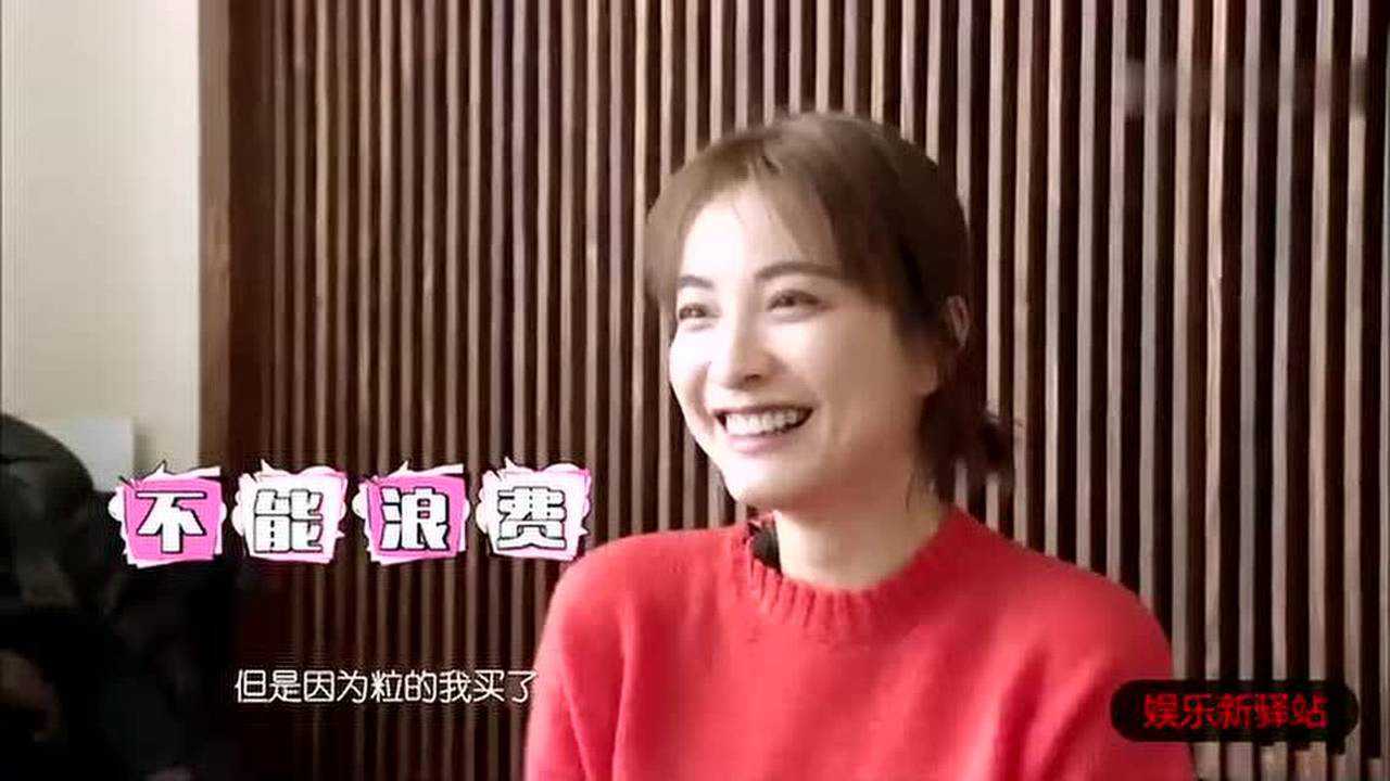 吴昕列举所吃的保养品医生一点拨才发现不仅错误还很浪费