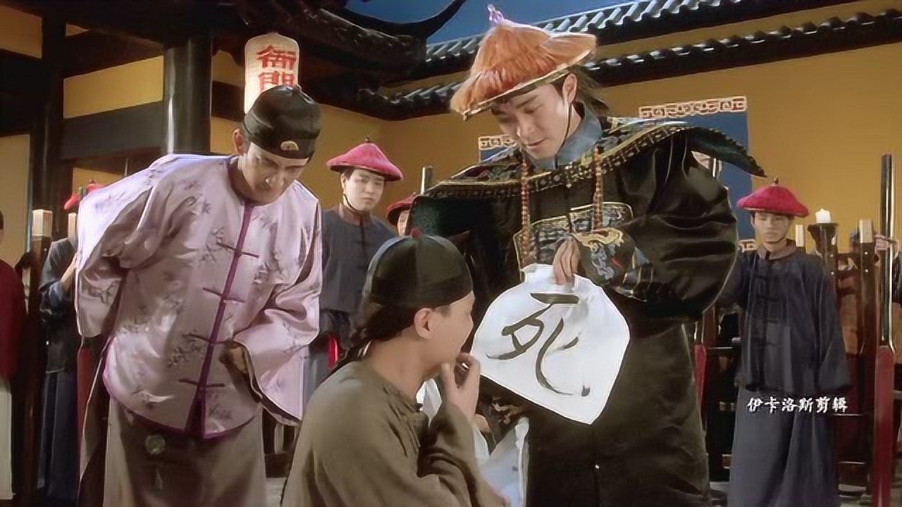 九品芝麻官:当来福读这首诗的时候,后面的方唐镜就知道凉了