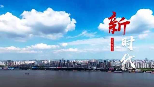 2018新时代 新青年 新担当