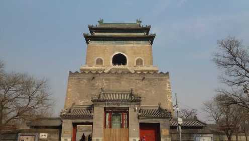 小伙实拍北京钟鼓楼，门票30可以俯瞰全城，里面还藏着一口明代大钟