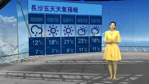 凤凰气象站：9日强降雨大片覆盖 北方迎“巨幅”降温 10-11号转晴