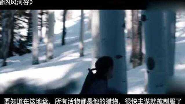 给力惩罚:女孩遭侵犯,直接让凶手让他光脚跑雪山!冻死他