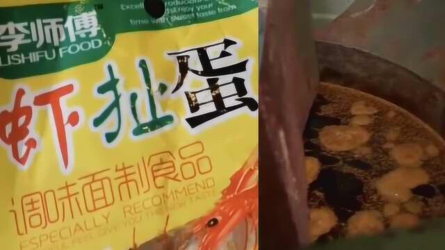 雷霆出击!315晚会曝光的问题辣条食品厂被停业整顿!