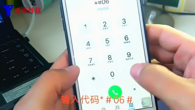 iphone 苹果手机如何鉴定是否为翻新机,以后买手机怎么不会被骗了