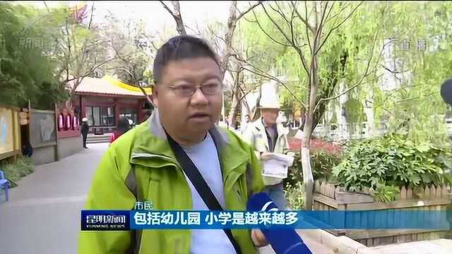 美丽昆明 美好生活 环境优美 生活舒心