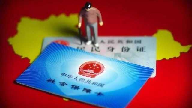 军人有社保吗?退伍军人怎么办?这些东西你得知道