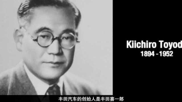 从纺织厂到全球第一汽车生产商,丰田是如何用80年缔造工业奇迹的