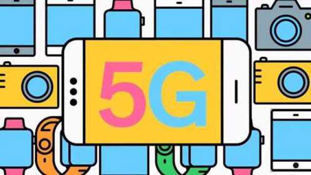 5G时代将来临,都会有哪些有创意的App上线?这场比赛给你答案