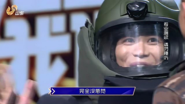 主持人王晓龙现场体验防爆服