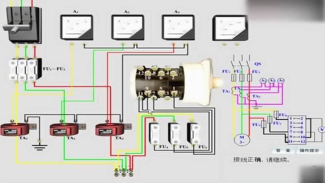 配电柜上电流表与电压表接线方法一一讲解