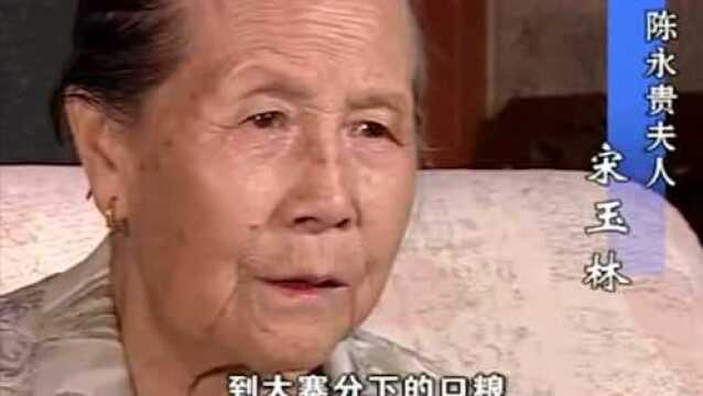 揭秘:“农民总理”陈永贵之子受访,口述父亲临终留下8365元遗产