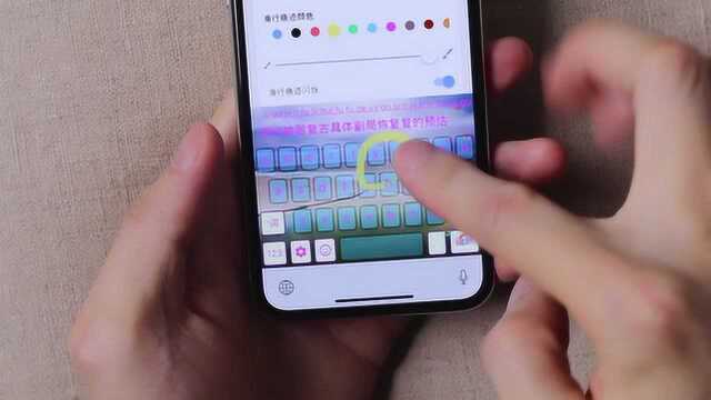 iPhone 谷歌输入法大更新!超级主题美化