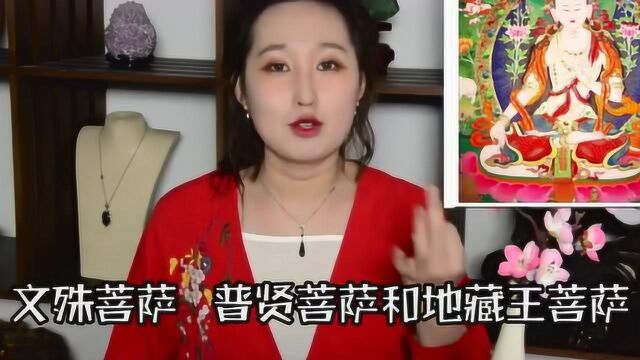 三大宗教之一的佛教其实有三大信物,很高深的样子!