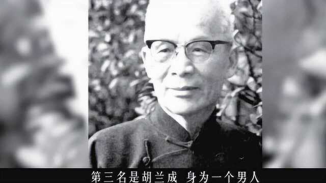 民国四大“渣男”:个个都是文学界大人物,徐志摩上榜,排名倒数