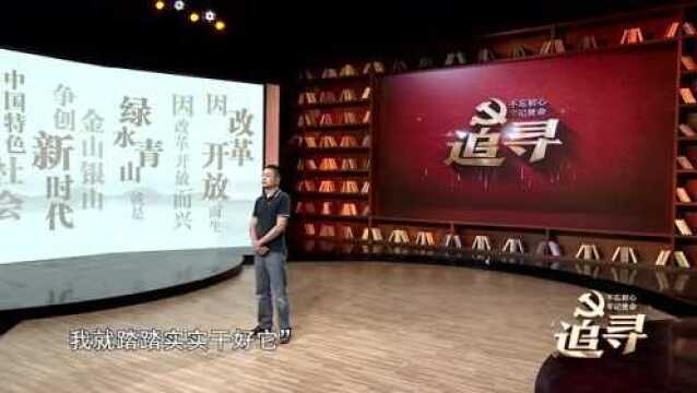 我们与烈日和风雨同在 演讲