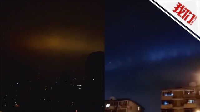 上海夜空现闪烁彩光引热议 上海天文台:系地面光照到低层云