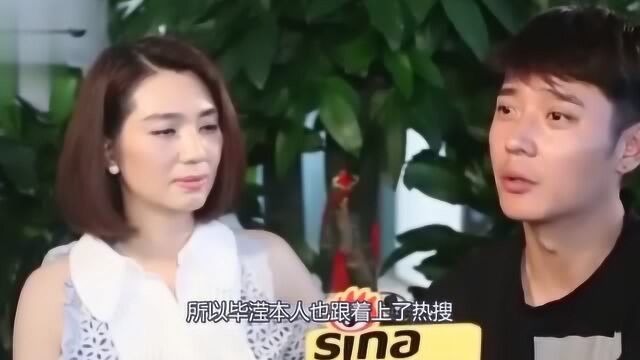 毕滢旧照曝光,曾在不知名剧组拍戏演委屈的小保姆?