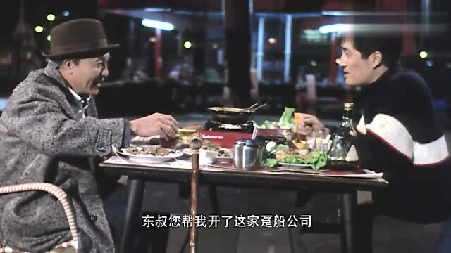 老头跟属下在船上吃饭,一边喝酒,一边吹着海风