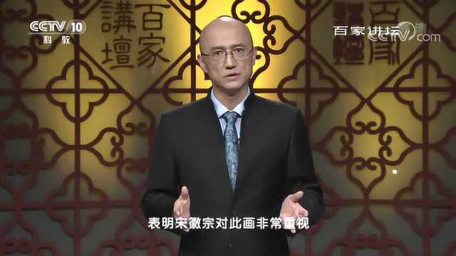 百家讲坛:国宝迷踪第二部,《听琴图》之谜《听琴图》重现