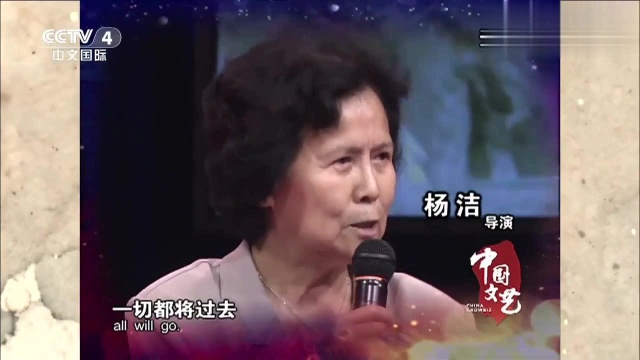 70岁的杨洁再次担任导演,完成西游记续集拍摄,终于圆满了