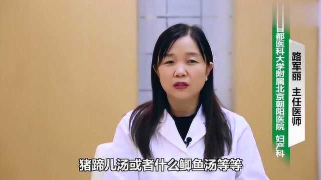 产妇的注意事项有哪些