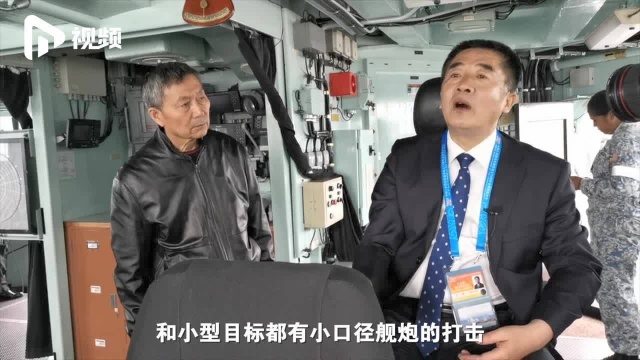 海军70年vlog探秘外国军舰“活捉”杜文龙:当好舰长不容易