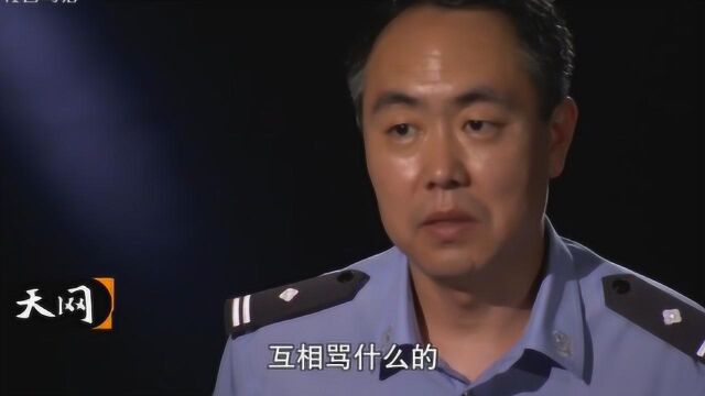 情人酒后乱性威胁原配,男子见势不妙,一时冲动将情人勒死后分尸