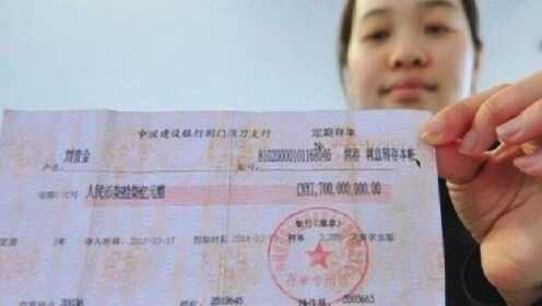 银行的新型存款你知道吗？再只知道存定期和余额宝就亏大了！