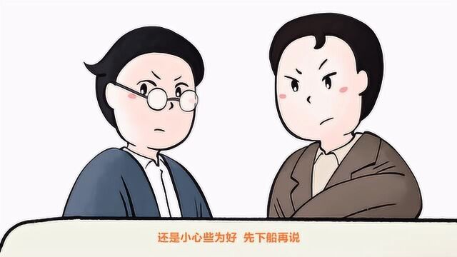 渔阳里来信12:萧劲光——思想自由、信念启航