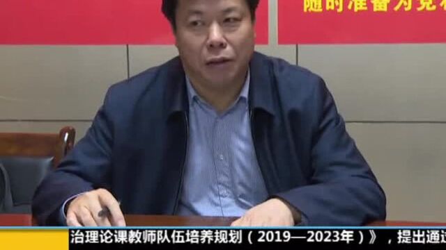 房县:推进控辍保学,助力脱贫攻坚