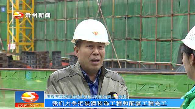 强力推进项目建设 全力助推经济高质量发展