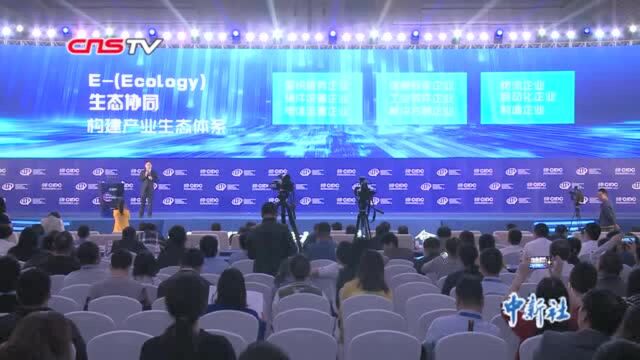 2019中国工业大数据大会杭州启幕5G将推动数字工业发展