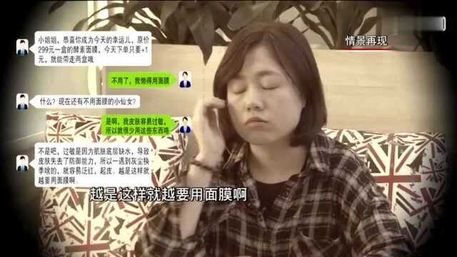 深圳警讯“网淘族” 注意你的荷包 可能被盯上了