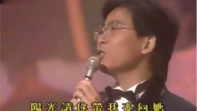 香港亚洲电视台1987年开台5周年台庆,张明敏《海阔天空任我闯》