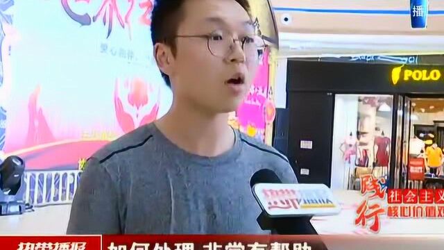 现场学习心脏复苏 “三救三献”利人利己