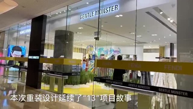 墨镜潮牌GM太古汇店重装揭幕,揭秘“黑金四子”最爱哪款?