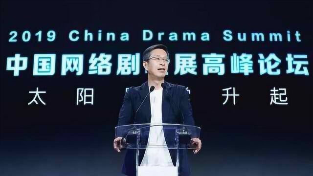 侯鸿亮再次合作《都挺好》编剧,专业表达网剧