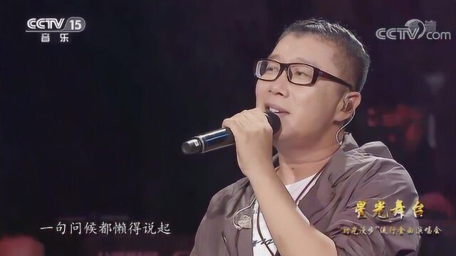 歌曲《我的哥们我的好兄弟》 演唱:庞龙