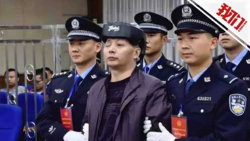 湖南警察陈建湘持枪杀两人案 凶手被执行死刑 - 腾讯视频