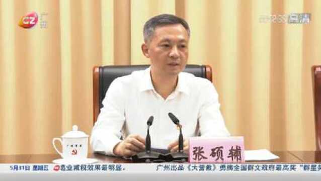 广州市召开教育大会暨学校思想政治理论课建设推进会