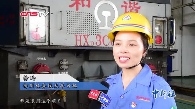 广西“天车”女司机技术精湛可吊钩点火柴