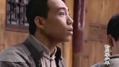 恰同学少年:对“土豪劣绅”是何种态度?领袖的想法就是不一样!