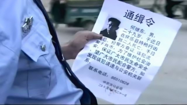 全城追击,何继东挟持红红逃跑,红红哭泣无果