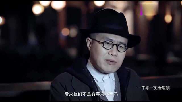 《源氏物语》这本书,在世界文坛为什么这么有名?梁文道为您解答