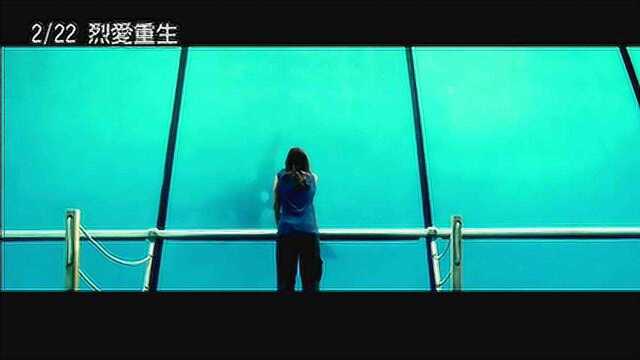 锈与骨 台湾预告片1 (中文字幕)