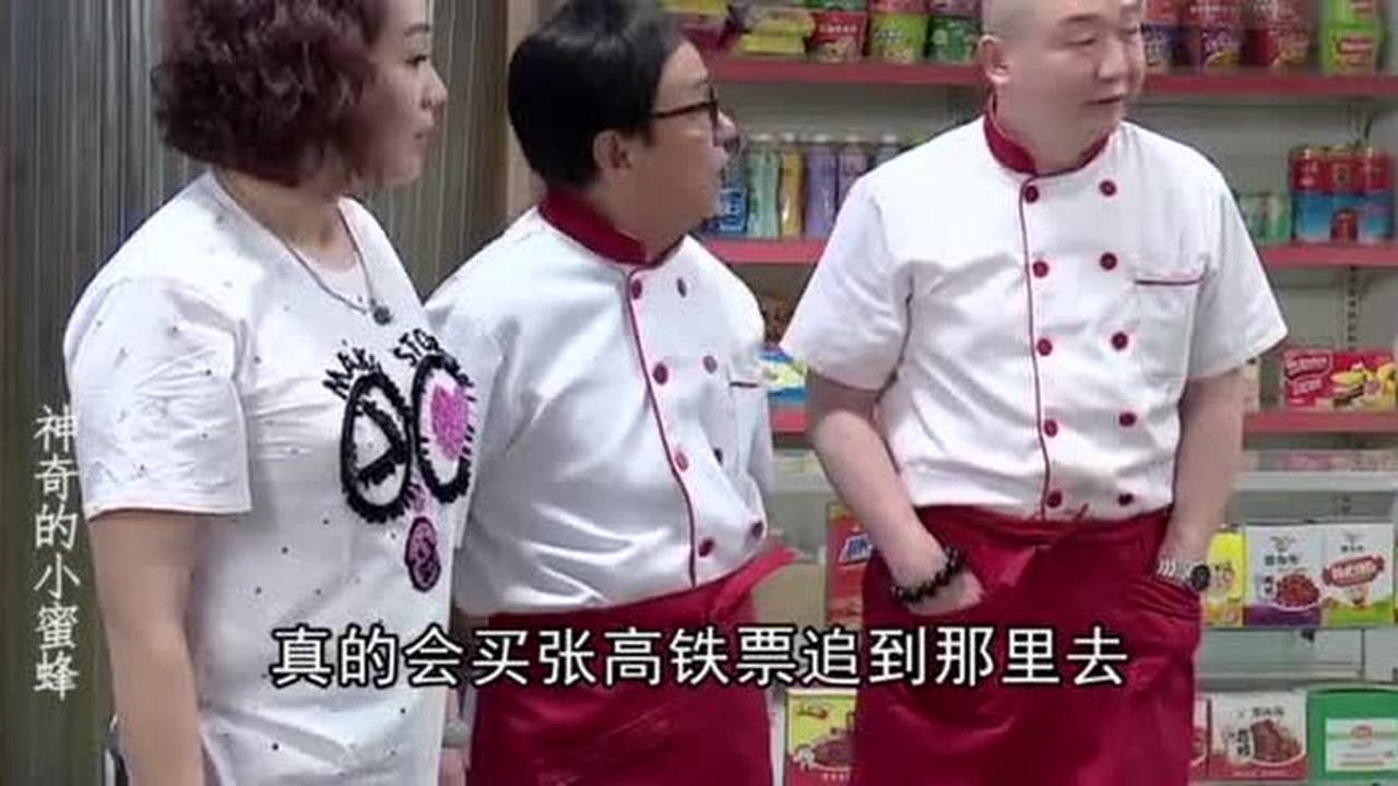 长沙逗把街:三娭毑去桂阳治病,钱爹化身店小二帮看粉店!腾讯视频